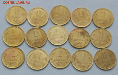 1 копейка 1940 (15шт.) до 24.01. - c_bDbKlJFfY