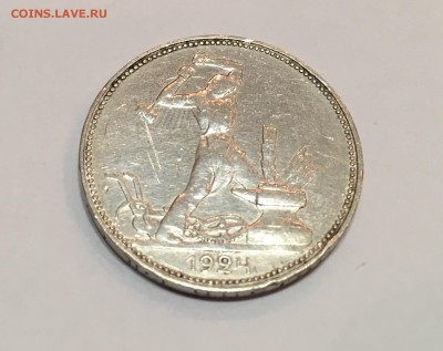 Один полтинник 1924 год. ПЛ. Блеск. До 22:00  26.01.18 - 4370DEA4-B3A8-41D8-AC2D-96AE486E907B