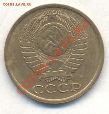 5к 1990г "М" с 200р до 31.03.11 22-00мск - Изображение 1629