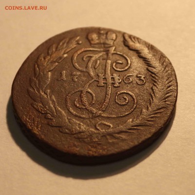 5 копеек 1763 года оценка - 1