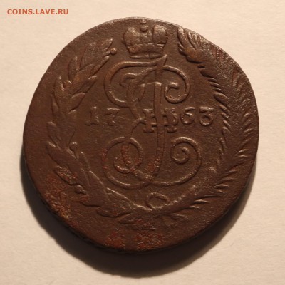 5 копеек 1763 года оценка - 3