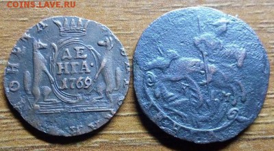 Денга 1786 г км, 1769г - IMG_20180120_230502