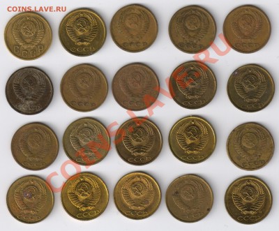 2 копейки -20 шт.,1956-1991гг до 04.04.2011г 21-00 - 2 копейки -20 шт. 1956-1991гг