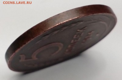 5 копеек 1924 - 1_9_45740299