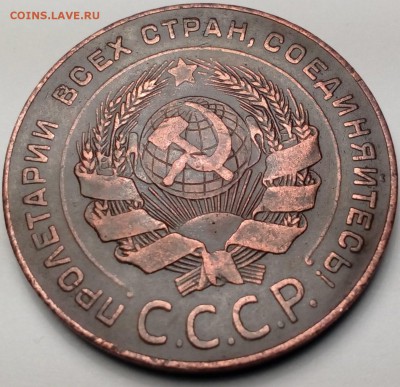 5 копеек 1924 - 1_9_45740291