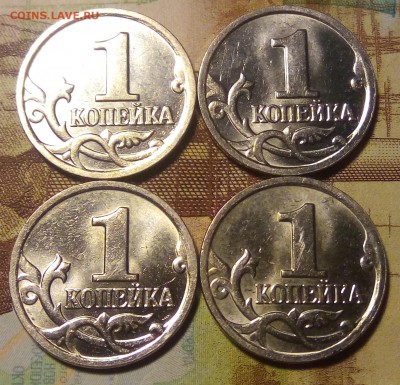 1коп.2004М-4 шт.редкий шт.-Б А.С.,В Ю.К. до 23.01.2018 22.00 - IMG_20180120_144932