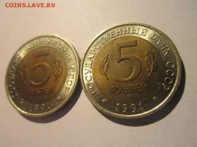 КК АЦ 1991 ФИЛИН+КОЗЕЛ 5 руб до 26.01.18 в 22:30 - IMG_8555.JPG