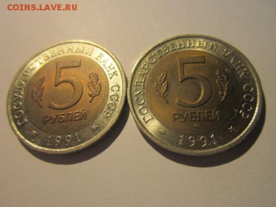 КК АЦ 1991 ФИЛИН+КОЗЕЛ 5 руб до 26.01.18 в 22:30 - IMG_8554.JPG