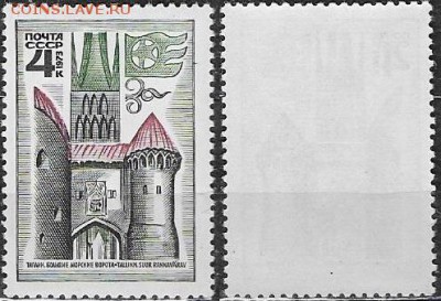 СССР 1973. ФИКС. №4298. Таллинн. Морские ворота. - 4298