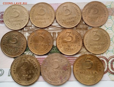 3 коп 6 шт, 5 коп 3 шт до 61 г - 3 и 5 1
