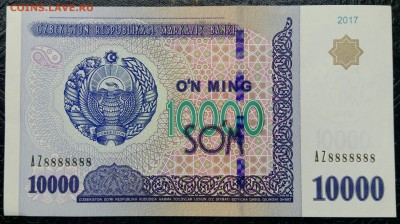 ПРЕСС- 10000 сум 2017 - IMAG2683_1
