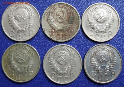 15 копеек 1948-57 (6 шт.). До 25.01.18 в 21:30. - lot15-48-57.JPG