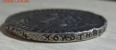 Рубль 1922 года  П*Л, (убитая) - IMG_0083.JPG