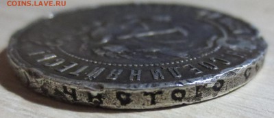 Рубль 1922 года  П*Л, (убитая) - IMG_0080.JPG