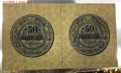 50 копеек 1923 год, две штуки. До 25.01.18 - _20180120_105421.JPG