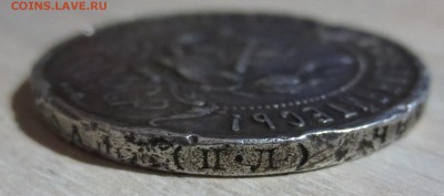 Рубль 1922 года  П*Л, (убитая) - IMG_0077.JPG