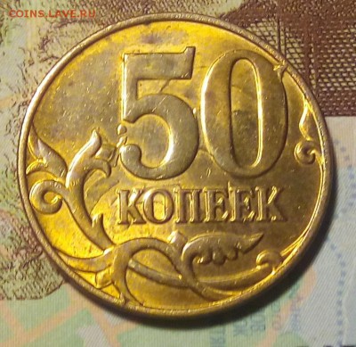 50 коп.-три в одном - IMG_20180120_141234