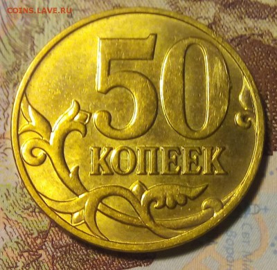 50 коп.-три в одном - IMG_20180120_141314