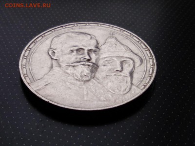 1 рубль 1913 года (300 лет дома Романовых) до 25.01.2018 - WhatsApp Image 2018-01-20 at 18.18.46(1)
