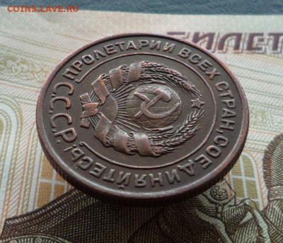 2 копейки 1924 года,шт.1.2 А  до 26.01.18 в 22:00 по мск - P1130779.JPG