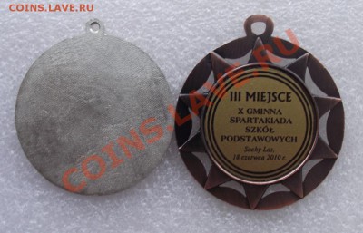 Спортивные медали до 01.04 в 21.00мск - фото10.JPG