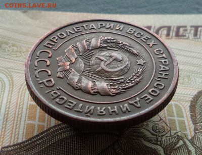 2 копейки 1924 года,шт.1.2 А  до 26.01.18 в 22:00 по мск - P1130777.JPG