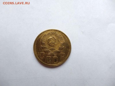 5 копеек 1935 года (новый герб) до 25.01.2018 в 22:00 - WhatsApp Image 2018-01-20 at 18.21.50