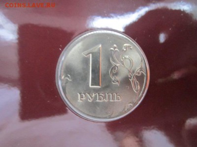 Набор ГБ 1997 лмд до 26.01.18 в 22:30 - IMG_8106.JPG