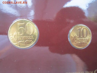 Набор ГБ 1997 лмд до 26.01.18 в 22:30 - IMG_8102.JPG