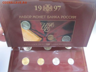 Набор ГБ 1997 лмд до 26.01.18 в 22:30 - IMG_8107.JPG