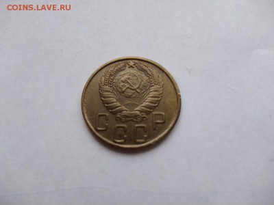 5 копеек 1943 года  5 копеек 1943 года - WhatsApp Image 2018-01-20 at 18.21.53(1)