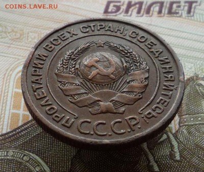 2 копейки 1924 года,шт.1.1 Б до 26.01.18 в 22:00 по мск - P1130751.JPG