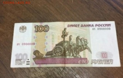 Радары,красивые и редкие номера! - _20180121_001051.JPG