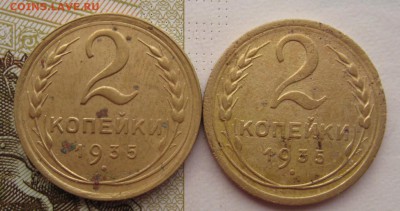 2 копейки 35с, 35н бюджетные с 200 до 22.019.18 в 22.00 мск - IMG_6471_1