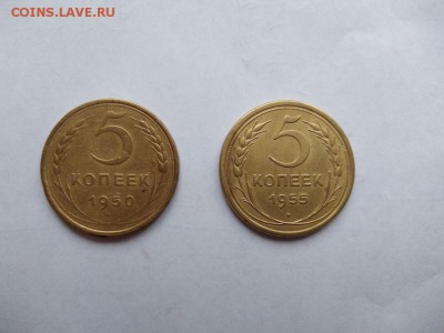 5 копеек 1950 и 1955 годов до 25.01.2018 в 22:00 - WhatsApp Image 2018-01-20 at 18.21.55