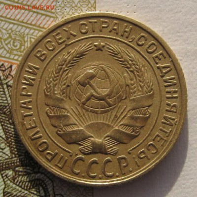 2 копейки 1933  с 200 до 22.019.18 в 22.00 мск - IMG_6032_1