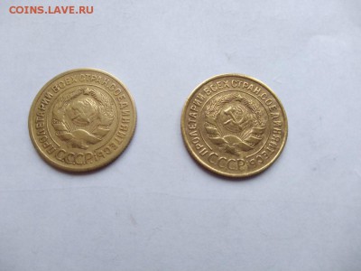 копейки 1934 и 1935 годов до 25.01.2018 в 22:00 - WhatsApp Image 2018-01-20 at 18.21.57
