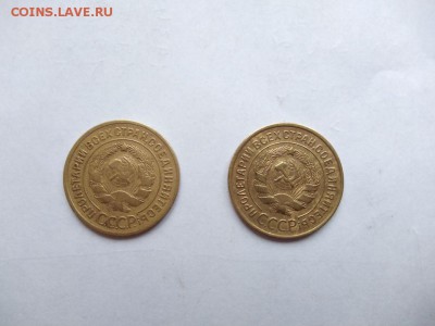 копейки 1934 и 1935 годов до 25.01.2018 в 22:00 - WhatsApp Image 2018-01-20 at 18.21.57(2)