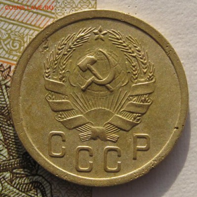 2 копейки 1935н с 200 до 22.019.18 в 22.00 мск - IMG_6064_1