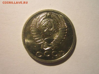 15 коп 1968 наборная - IMG_8576.JPG