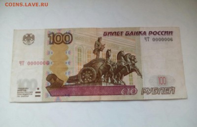 Радары,красивые и редкие номера! - _20180121_003337.JPG