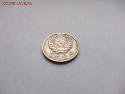 15 копеек 1937 года до 25.01.2018 в 22:00 - WhatsApp Image 2018-01-20 at 18.22.50