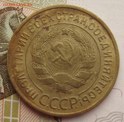 3 копейки 1935с с 200 до 22.019.18 в 22.00 мск - IMG_6514_1