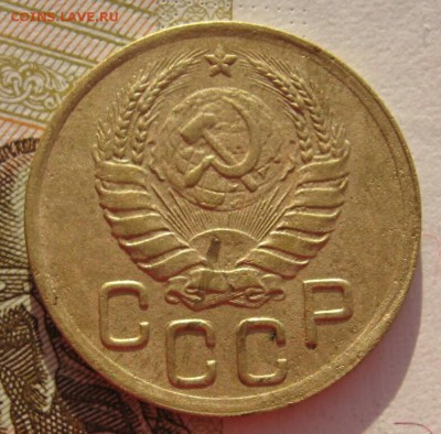 3 копейки 1945 с 200 до 22.019.18 в 22.00 мск - IMG_6662_1