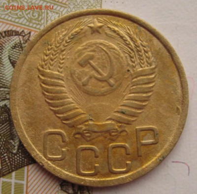 3 копейки 1951 с 200 до 22.019.18 в 22.00 мск - IMG_6492_1