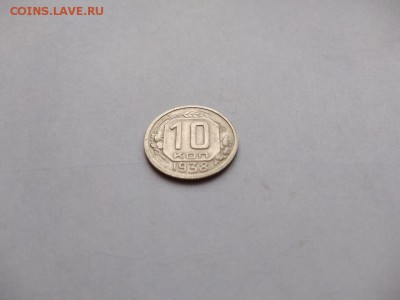 10 копеек 1938 года до 25.01.2018 в 22:00 - WhatsApp Image 2018-01-20 at 18.23.30(1)