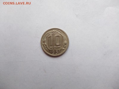 10 копеек 1951 года  до 25.01.2018 в 22:00 - WhatsApp Image 2018-01-20 at 18.23.35