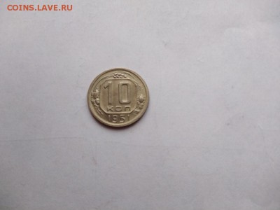 10 копеек 1951 года  до 25.01.2018 в 22:00 - WhatsApp Image 2018-01-20 at 18.23.31(1)