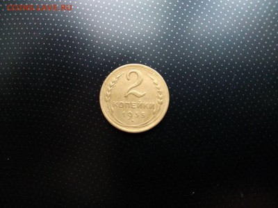 2 копейки 1935 года до 25.01.2018 в 22:00 - WhatsApp Image 2018-01-20 at 18.23.38