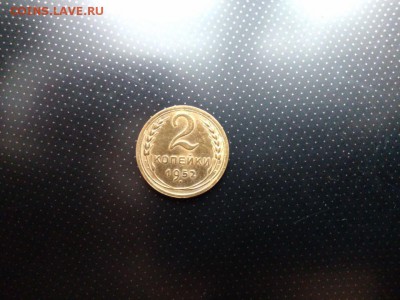 2 копейки 1952 года до 25.01.2018 в 22:00 - WhatsApp Image 2018-01-20 at 18.25.14(1)